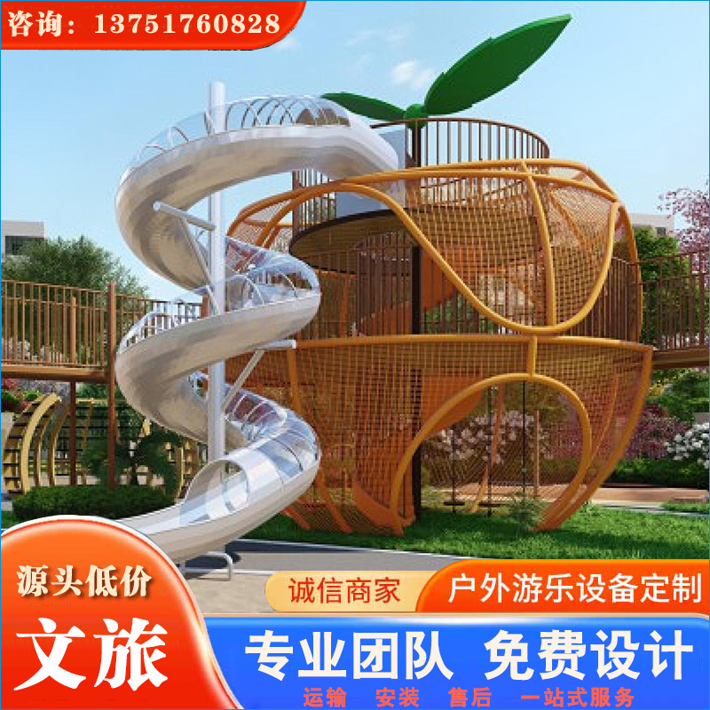 公园文旅_地产景区_儿童公园游乐设备 项目定制就认准广州乐嘟