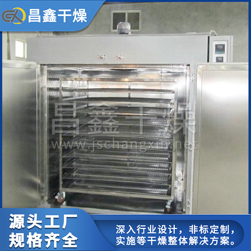 昌鑫干燥-热风循环烘箱-实力铸造