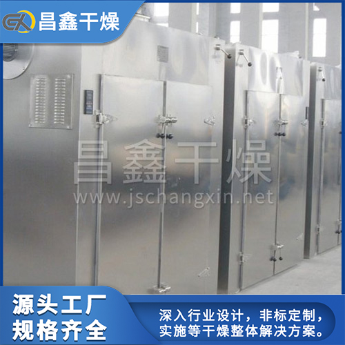 昌鑫干燥-热风循环烘箱-品质精良