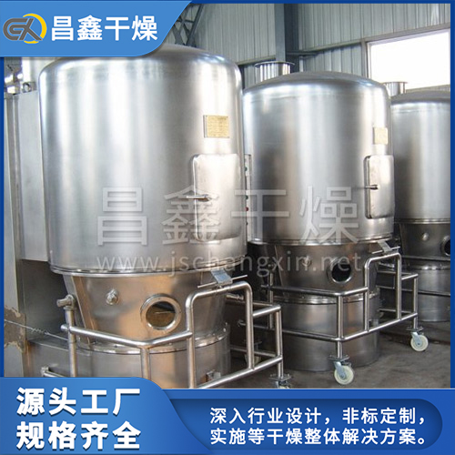 昌鑫干燥-沸腾干燥机-沸腾干燥机价格