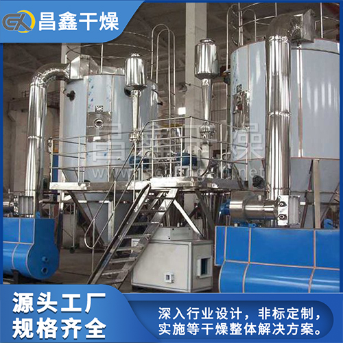 昌鑫干燥-离心喷雾干燥机-厂家供应干燥机