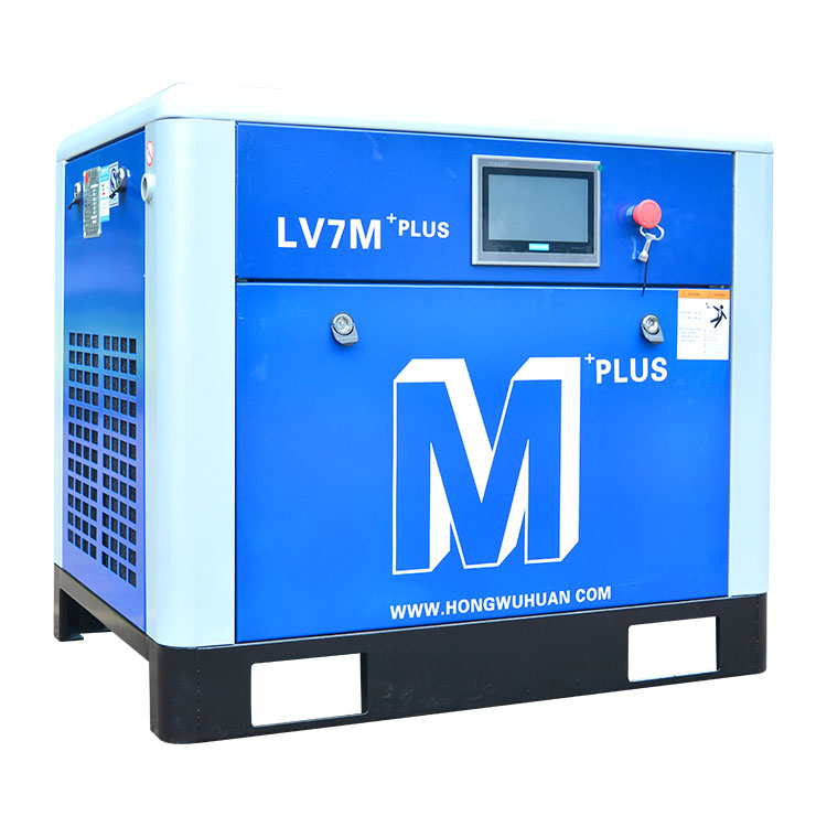 永磁变频固定式螺杆式空压机