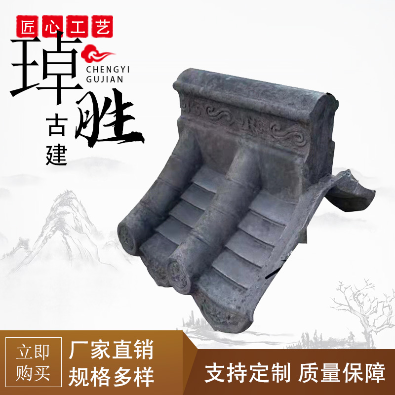 仿古围墙帽一体墙头瓦水泥墙帽24墙37墙一体帽围墙瓦帽围墙压顶帽