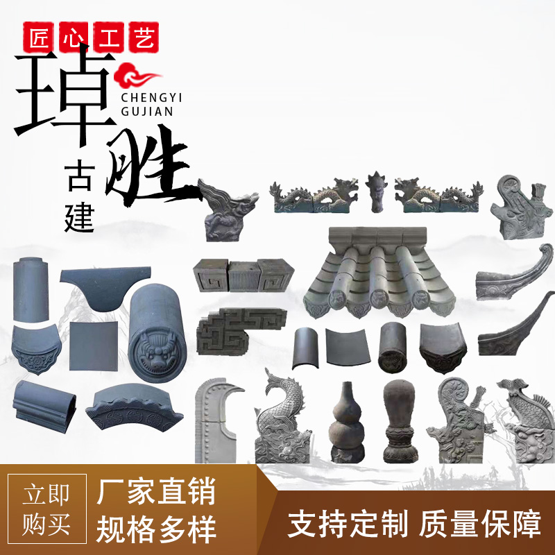 青瓦板瓦小青瓦青灰瓦老式瓦片仿古瓦屋顶瓦片四合院瓦条徽派瓦厂