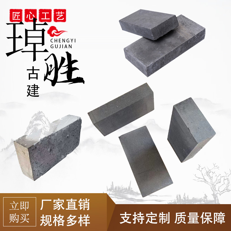 仿古青砖 页岩砖金砖地砖条砖机制砖黏土标砖砌墙砖承包古建施工