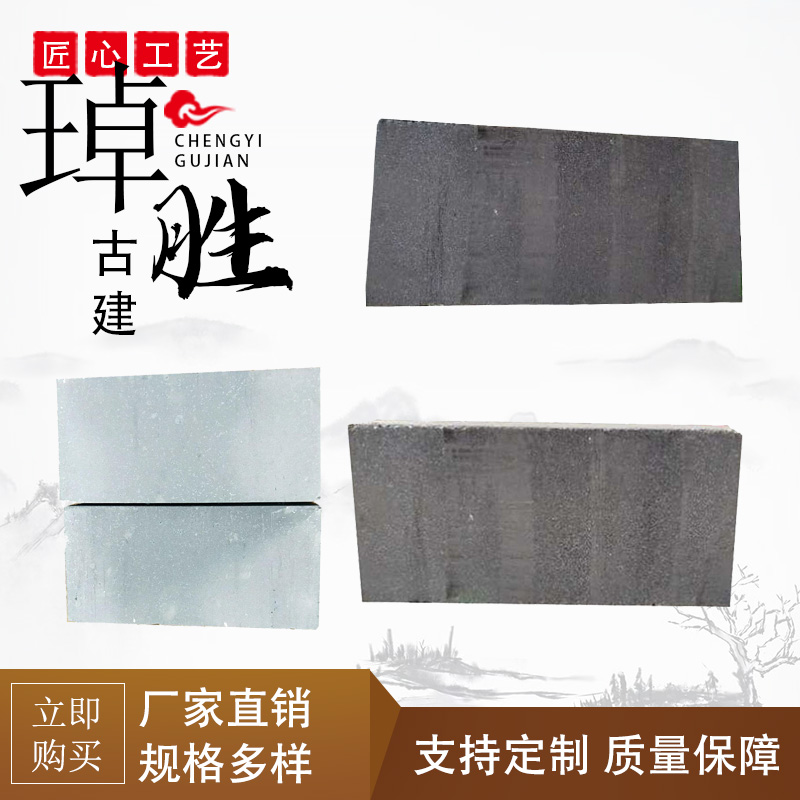 青砖仿古青砖古建仿古砖外墙围墙砌墙地砖砖条砖块小青砖粘土烧制