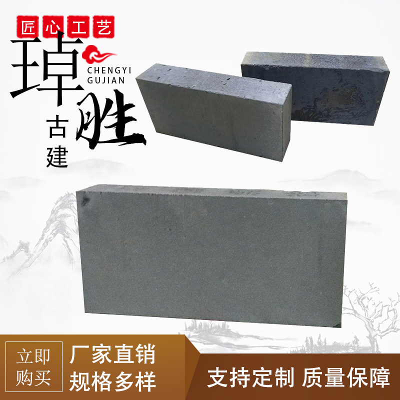 仿古青砖块烧制青砖古建砖城墙砖清水墙砖95标砖铺地青砖粘土蓝砖