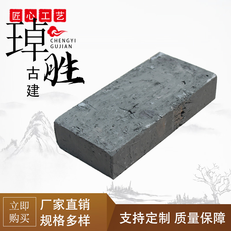 仿古青砖中式四合院砌墙青砖复古清水墙黏土青砖95砖铺地条砖墙砖