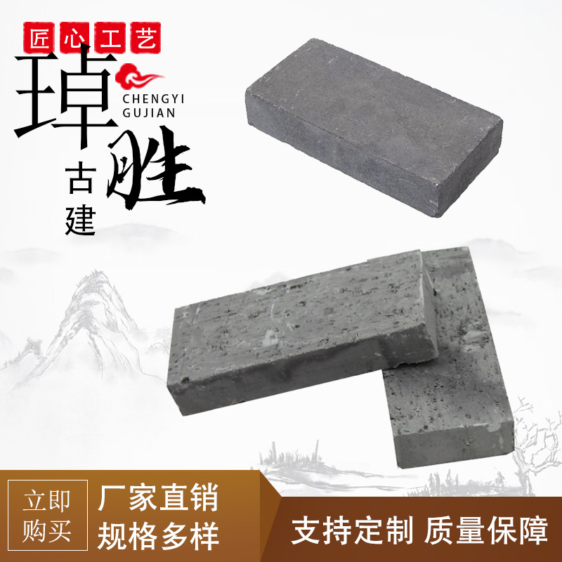 仿古青砖块清水墙烧制青砖烧结砖黏土95青砖古建小青砖砌墙青砖