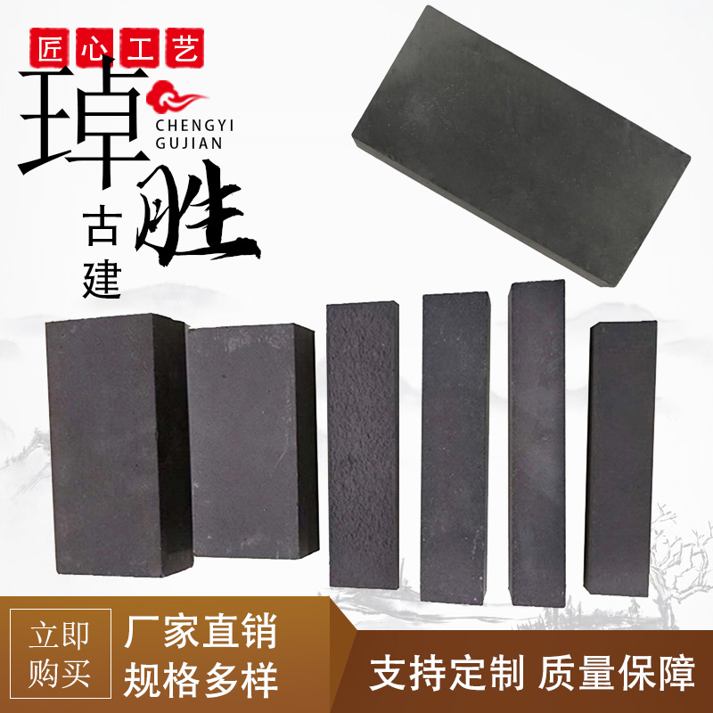古建筑材料土窑烧制青砖纯手工黏土青砖城墙砖仿古蓝砖砌墙承重砖