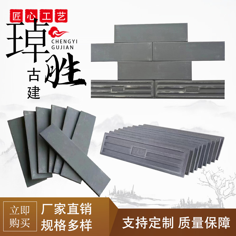 仿古面砖 中式古建面砖 外墙砖灰色青面砖墙面 小砖条室外墙面砖