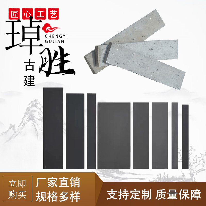 青砖青面砖墙面砖仿古青砖青条砖青砖片四合院徽派建筑青砖青瓦