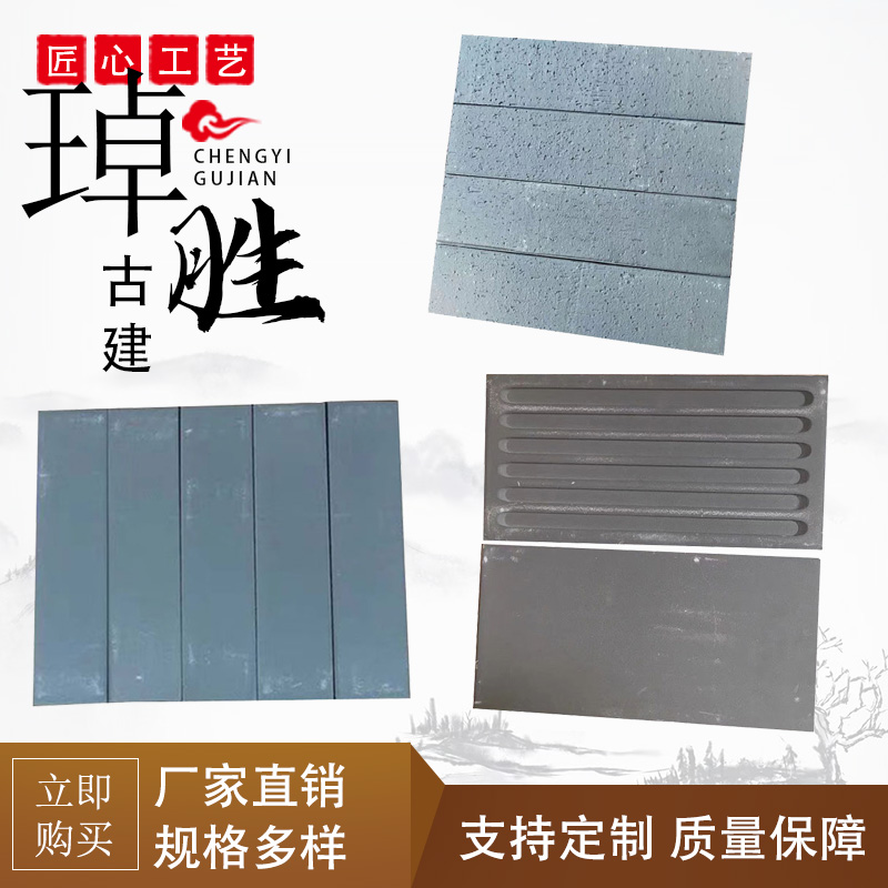 仿古面砖中式古建面砖外墙砖灰色红色青面砖墙面小砖条室外墙面砖