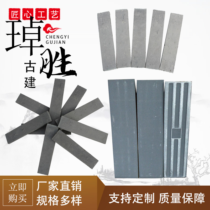 仿古青面砖青砖古建青砖铺地小青砖围墙清水墙砌墙砖