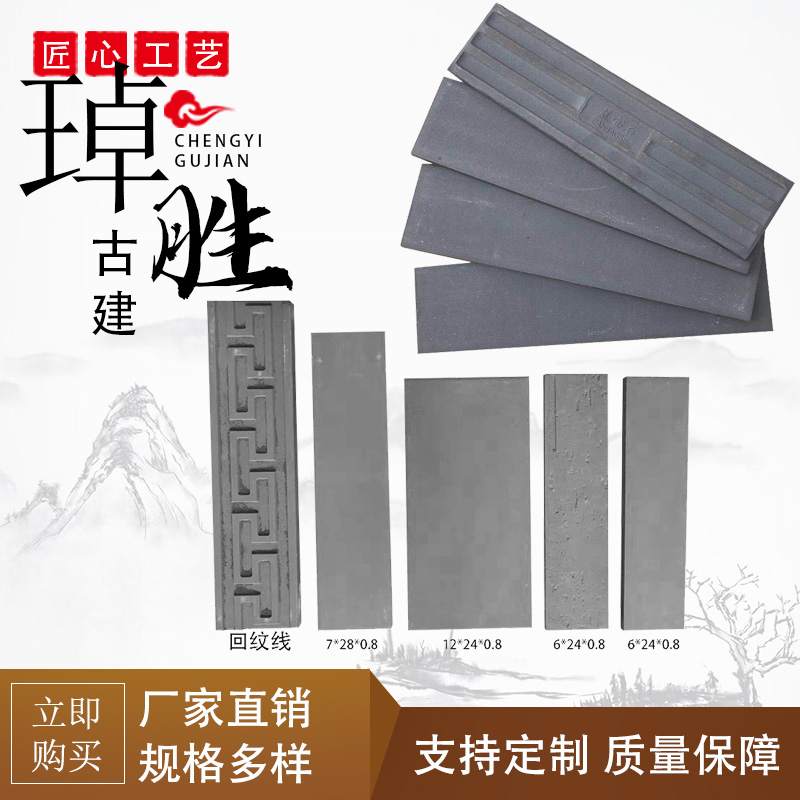 古建面砖热卖仿古外墙贴片青面砖现货青条砖仿古瓷砖青灰色复古砖