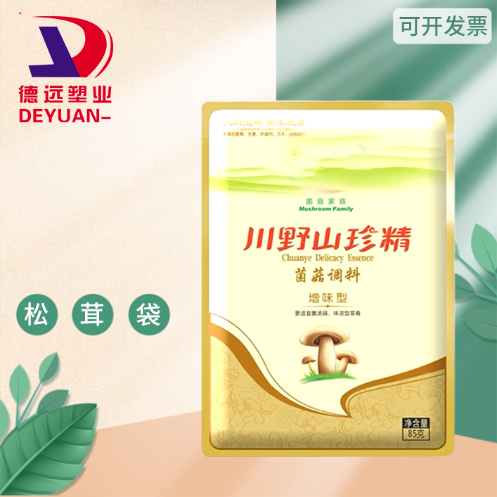 调味料包装袋定制 松茸鲜包装袋 三边封复合袋 德远塑业