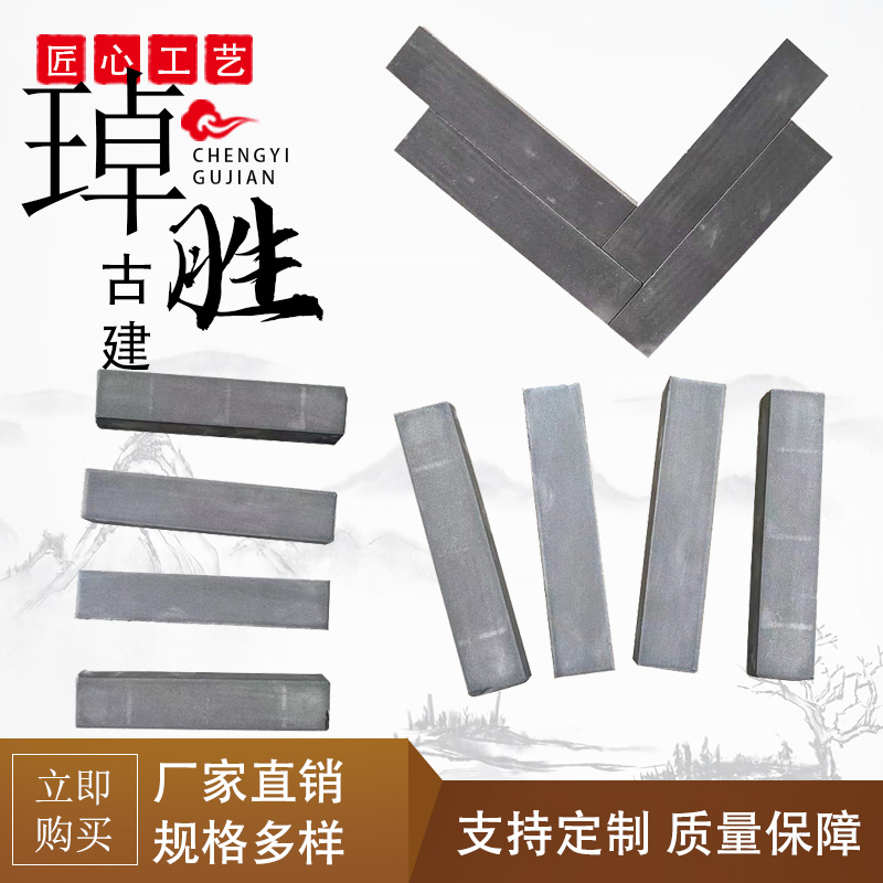 广场砖仿古小青砖20*4*3小金条八五半砖茶室铺地砖小条砖