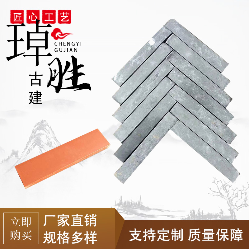 小青砖仿古砖条砖庭院地砖铺地青砖寺庙古建青砖广场砖文化砖条砖
