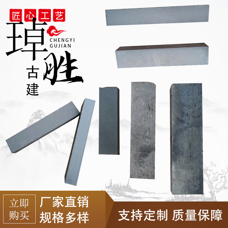 古建中式园林庭院地砖仿古青砖块人字形铺地小条砖粘土青条砖灰砖