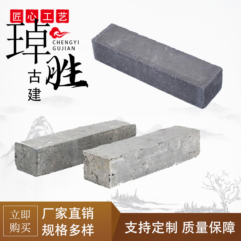 八五半砖中式庭院子古建人字形铺地小仿古青砖条青条砖园林灰地砖