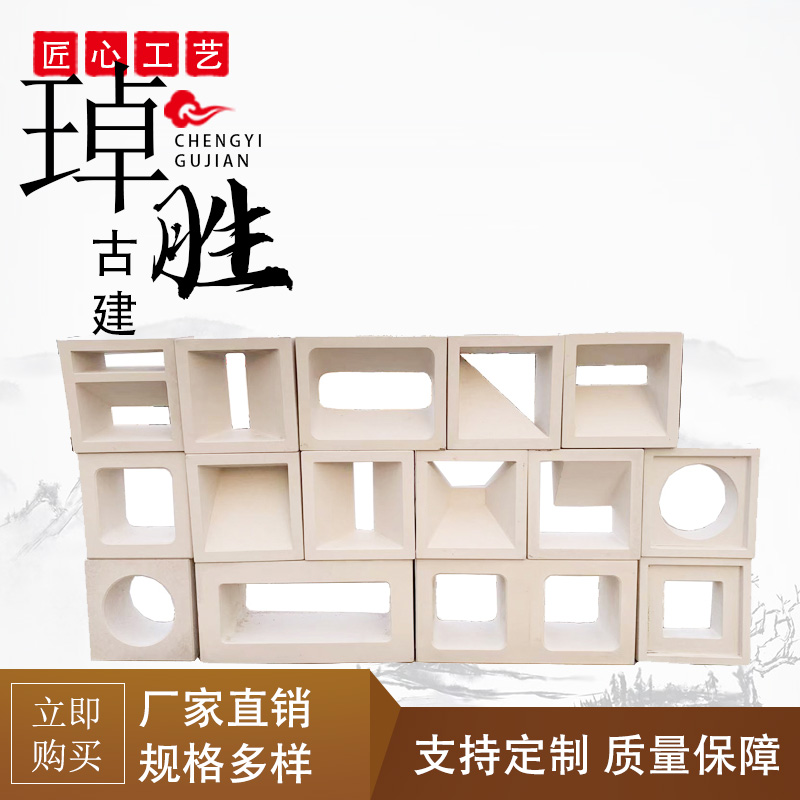 水泥两孔砖轻质pu九宫格水泥构件砖网红空心砖双面隔断镂空构建砖