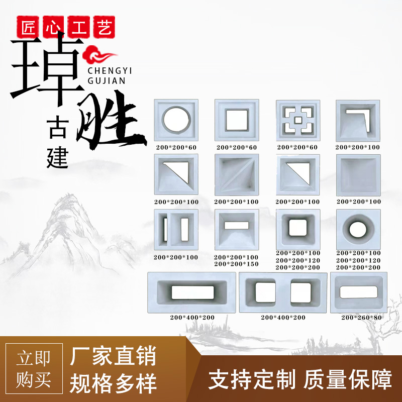 水泥空心砖立体双面构件砖多孔砖镂空艺术砖网红隔断墙吧台装饰砖