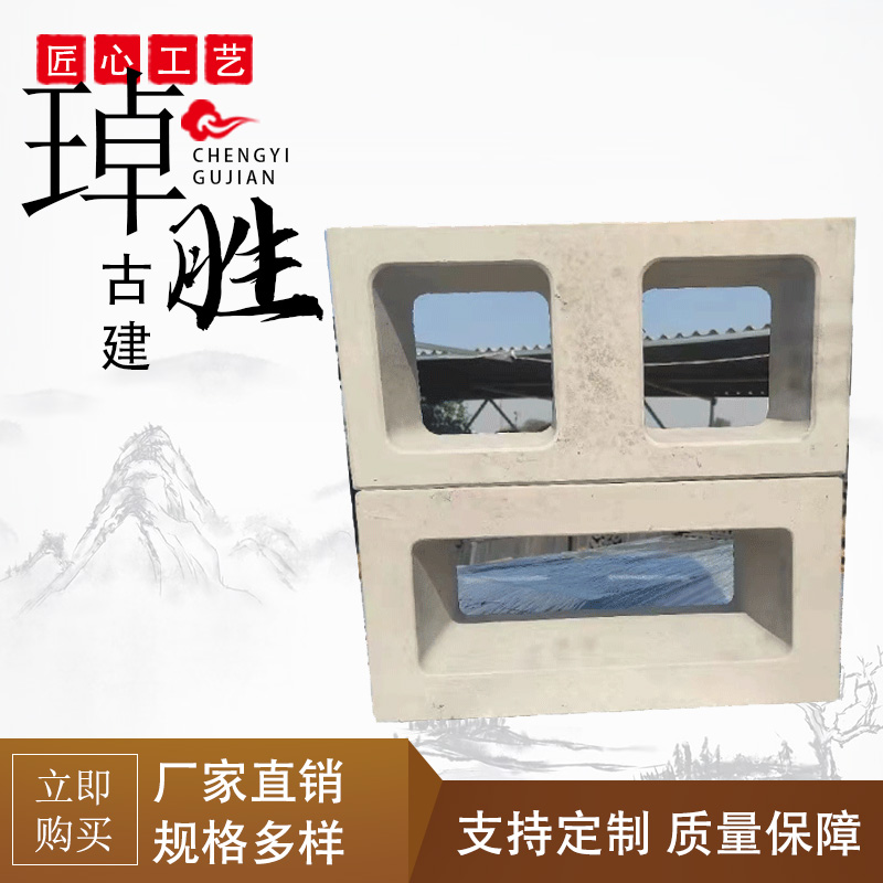 双面水泥空心砖网红发泡陶瓷构件砖装饰隔断墙背景镂空构件多孔砖