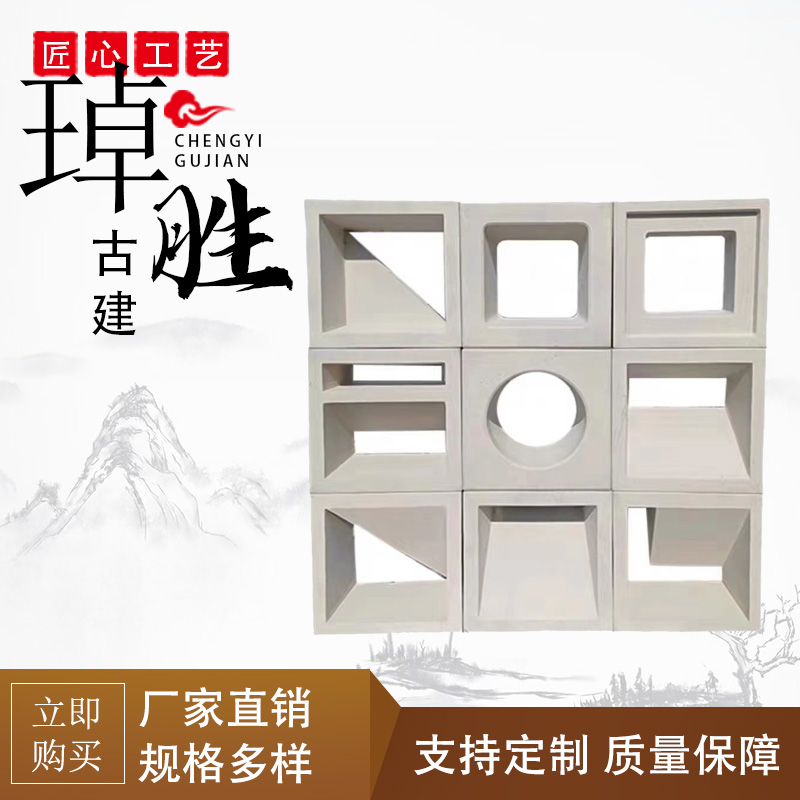 艺术镂空构建多孔砖水泥空心砖网红发泡陶瓷构件砖装饰隔断背景墙