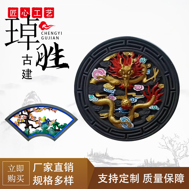 仿古圆形彩绘砖雕福字新中式庭院影壁墙背景迎宾门照壁定制装厂家