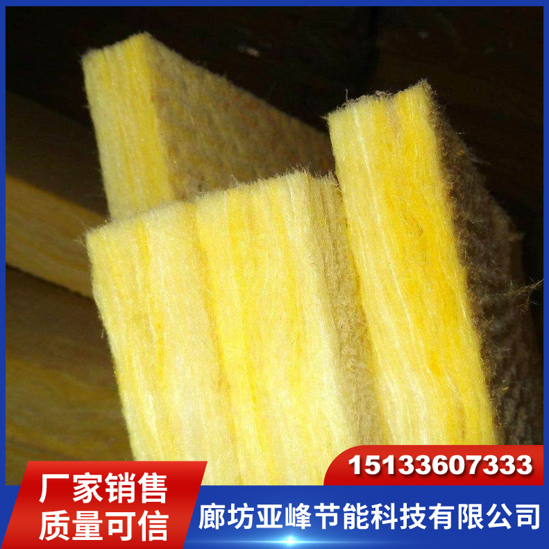 防腐耐用 可定制 适用于建筑行业 外墙玻璃棉板　防排烟玻璃棉板