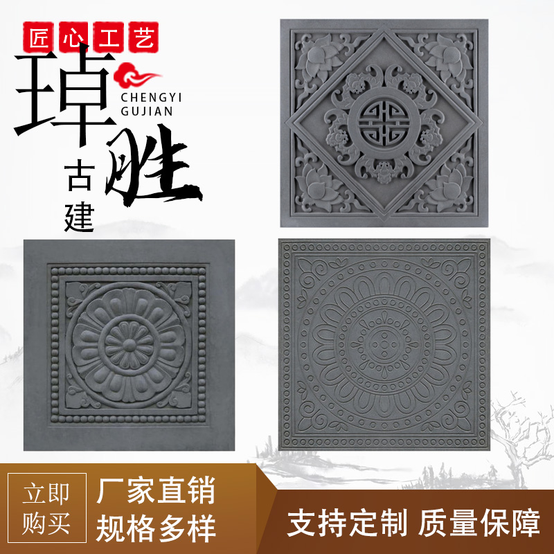 中式仿古地砖庭院茶楼阳台客餐厅室内外防滑耐磨抗压防冻唐莲瓷砖