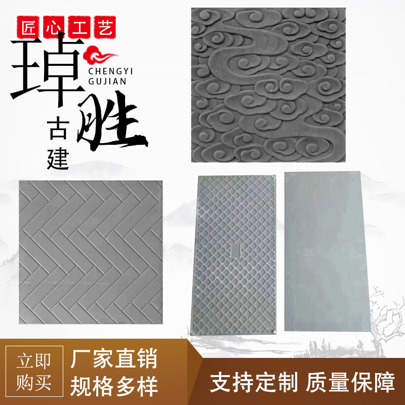 古建室外防滑中式庭院地砖院子阳台仿古地板砖唐莲通体砖餐厅茶室