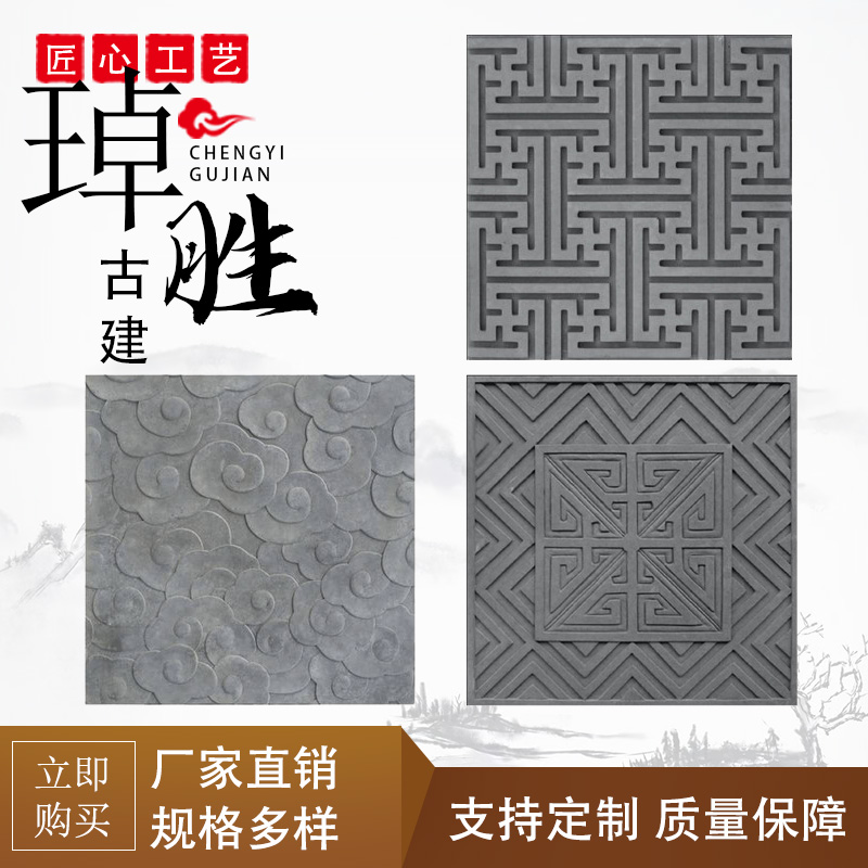 古建铺地砖仿古仿石纹唐莲烧结砖600x600中式四合院庭院文化砖