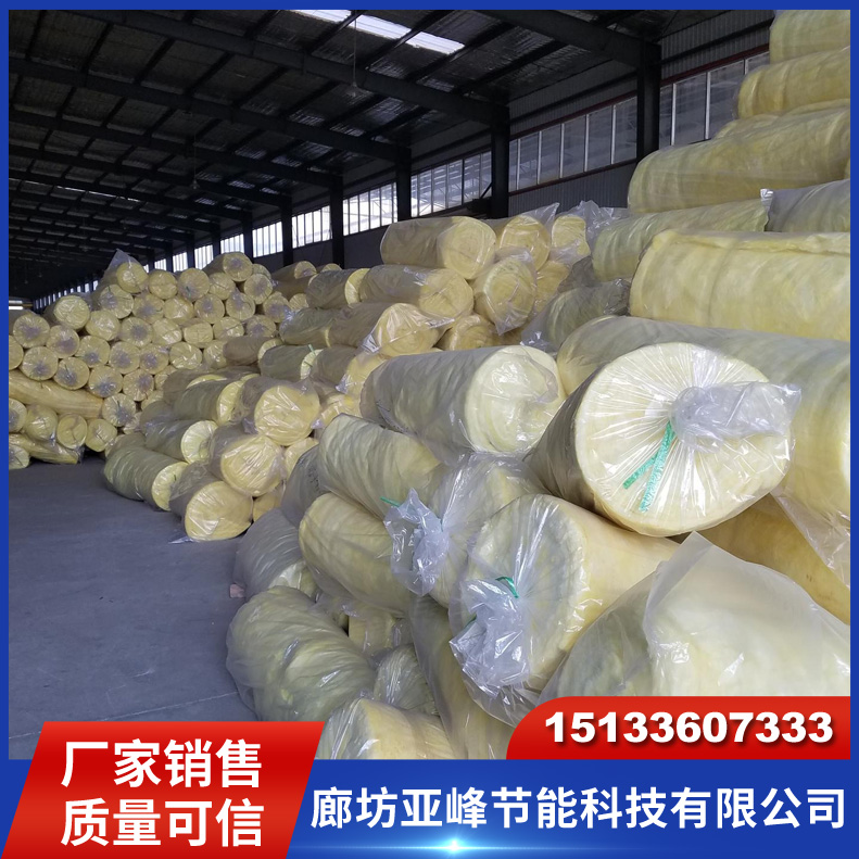 玻璃棉毡　铝箔玻璃棉毡 吸声降噪 阻燃隔热 25-100厚度可定制