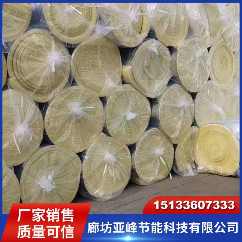玻璃棉毡 耐高温 阻燃隔热离心玻璃棉卷毡 可贴铝箔