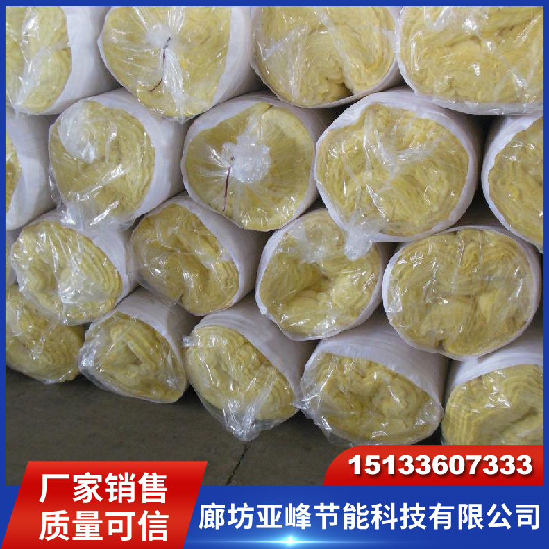 玻璃棉毡耐用性高 耐高温 遇明火不燃烧 钢结构玻璃棉卷毡