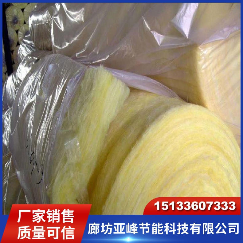 玻璃棉卷毡　离心玻璃纤维保温棉 贴铝箔玻璃棉毡 吸音隔热 阻燃防火