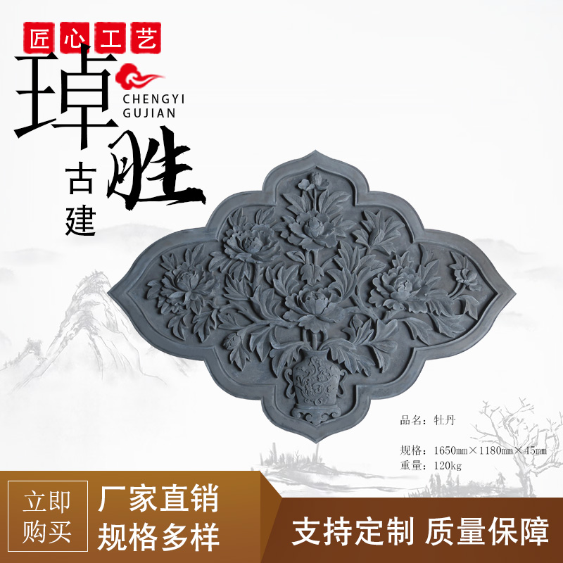 仿古异形砖雕中式万家福浮雕图案古建四合院围墙装饰挂件摆件影壁
