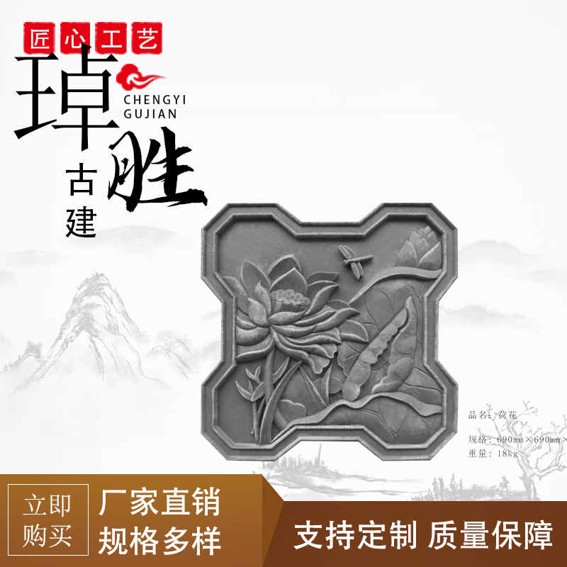 仿古砖雕中式菱形富贵牡丹影壁庭院室外 墙画 照壁浮雕装饰背景墙