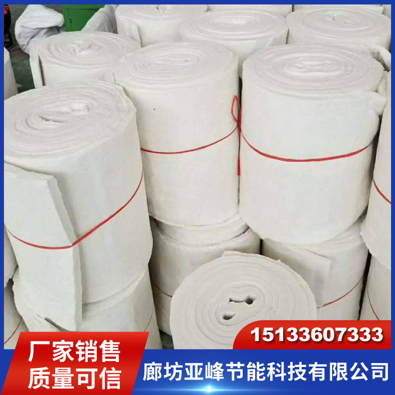 硅酸铝卷毡　硅酸铝纤维毡 针刺毯 电力窑炉陶瓷纤维卷毡保温棉