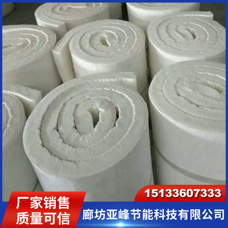 硅酸铝卷毡 陶瓷纤维针刺毯 管道保温用 可定制