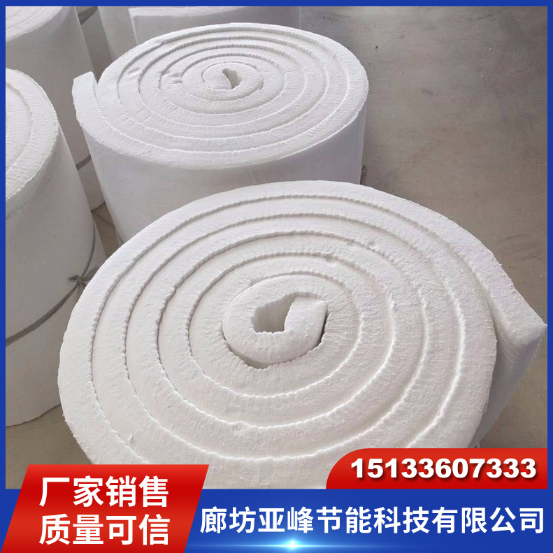 硅酸铝卷毡　硅酸铝纤维毡 针刺毯 耐高温陶瓷纤维毯