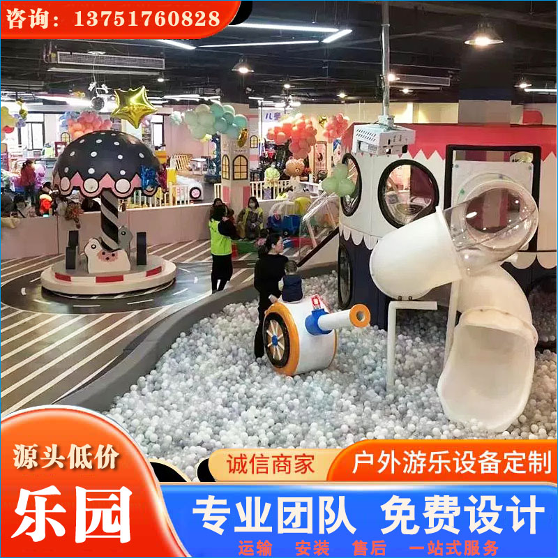 儿童乐园 室外儿童乐园 儿童淘气堡 多样性 性价比高