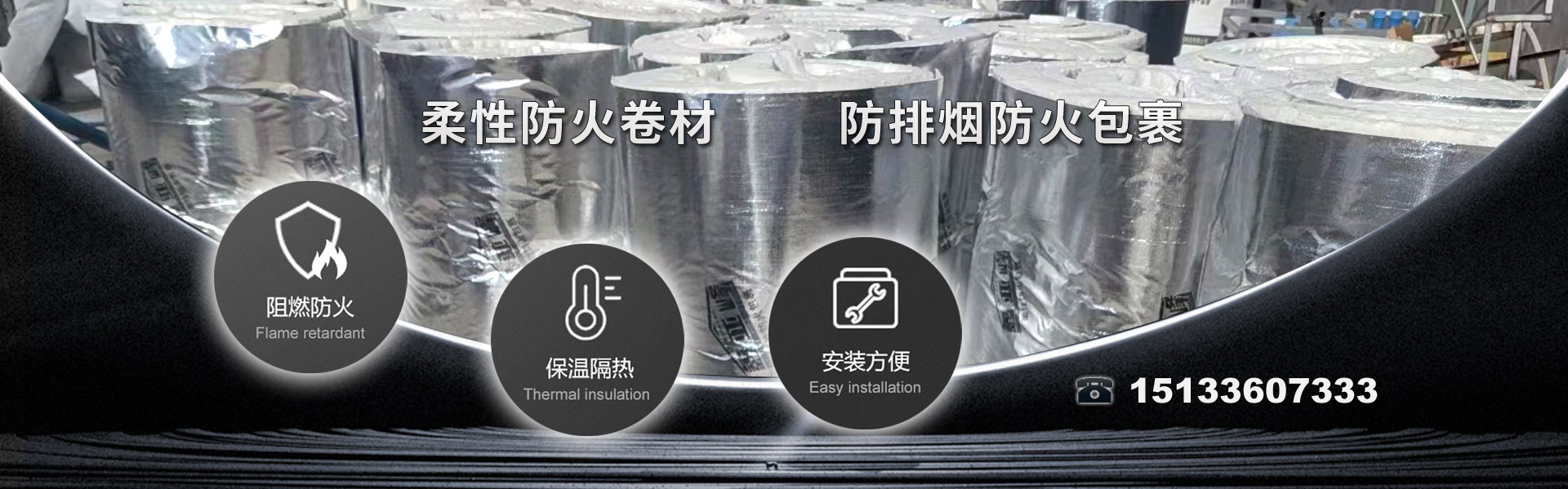 廊坊亚峰节能科技有限公司