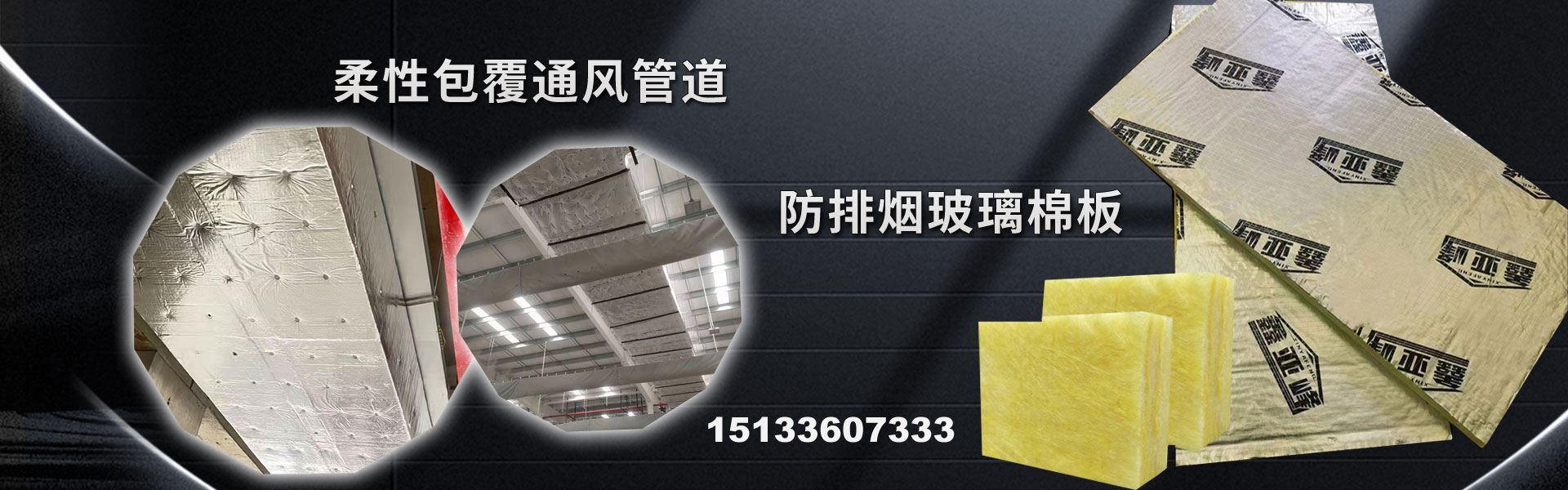 廊坊亚峰节能科技有限公司