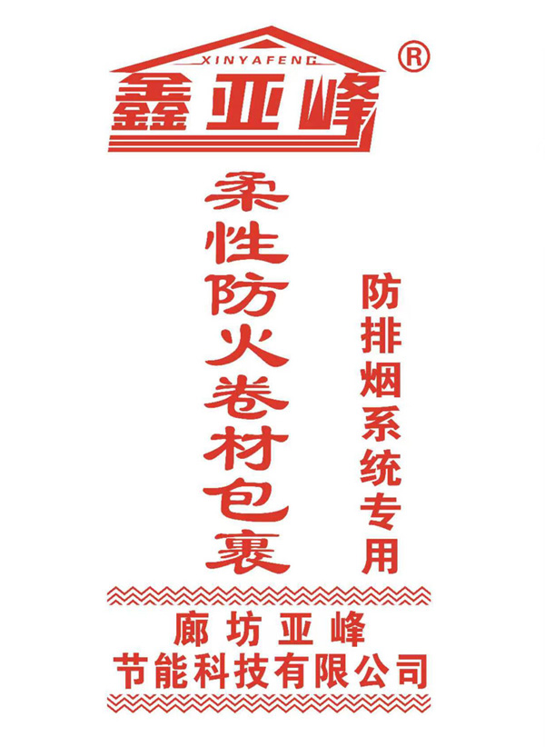 防排烟玻璃棉板性能特点