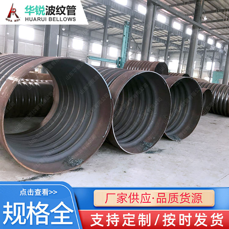 厂家生产波形炉胆 锅炉配件 锅炉辅件