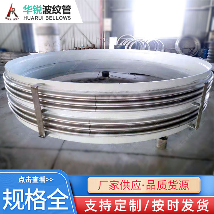 金属管道膨胀节 非金属补偿器  厚壁膨胀节
