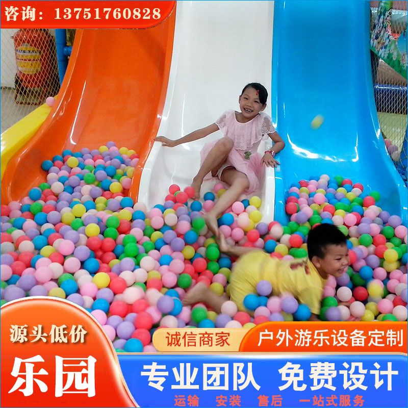 儿童淘气堡 儿童乐园 大型儿童乐园专业定制 品质优良 欢迎洽谈