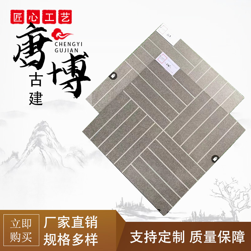 全瓷地砖400-600古建防滑中式地砖通体带釉唐莲瓷砖花砖防滑耐磨
